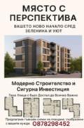 Продава  1-стаен област Благоевград , гр. Сандански , 44 кв.м | 72695400 - изображение [7]