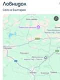 Продава  Парцел област Габрово , с. Ловнидол , 1420 кв.м | 25084010 - изображение [5]