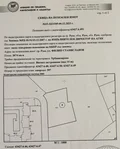 Продава  Парцел град Русе , Чародейка - Север , 2075 кв.м | 44941323 - изображение [2]