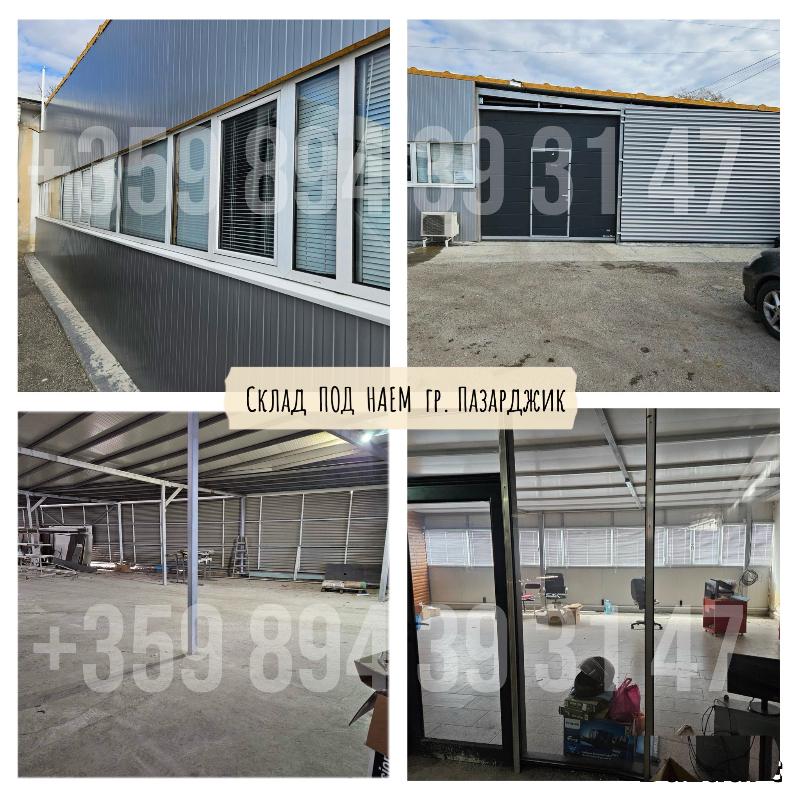 Дава под наем  Склад град Пазарджик , Промишлена зона , 600 кв.м | 60933830