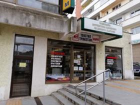 Дава под наем  Магазин, гр. Горна Оряховица