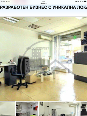 Дава под наем  Офис, град Варна