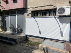 Дава под наем  Офис, град София