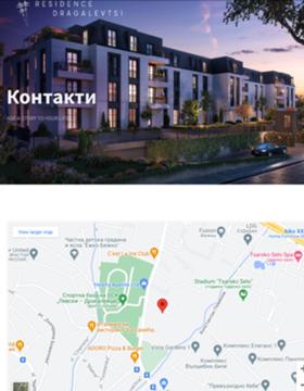 Дава под наем  Гараж, Паркомясто, град София