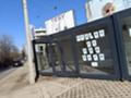 Дава под наем  Магазин град София , Малинова долина , 18 кв.м | 13987300 - изображение [5]