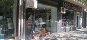 Дава под наем  Магазин, град София