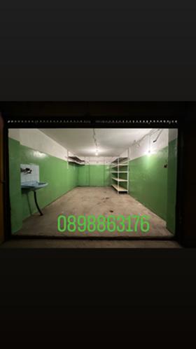 Дава под наем  Гараж, Паркомясто, град София